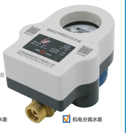 NB-IOT remote valve-controlled water meter-LXSZ-VN series