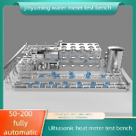 DN50-D200 Fully Automatic Heat Meter Test Bench (Horizontal Type)