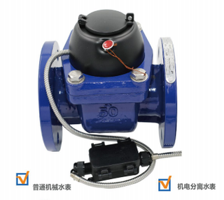 MBUS/RS485 wired valveless large meter-LXLCY-F series