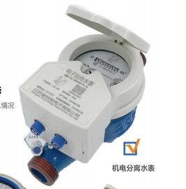 MBUS/RS485 wired valveless water meter-LXSZ-Z series