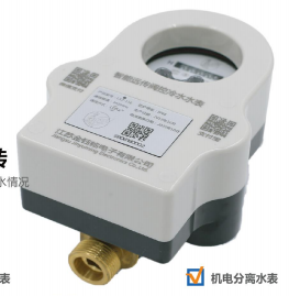 LORA/LORAWAN Wireless Valve Control Water Meter-LXSZ-VL Series