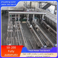 DN50-D200 Fully Automatic Heat Meter Test Bench (Horizontal Type)