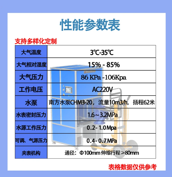 picture_20260408160248_160_46