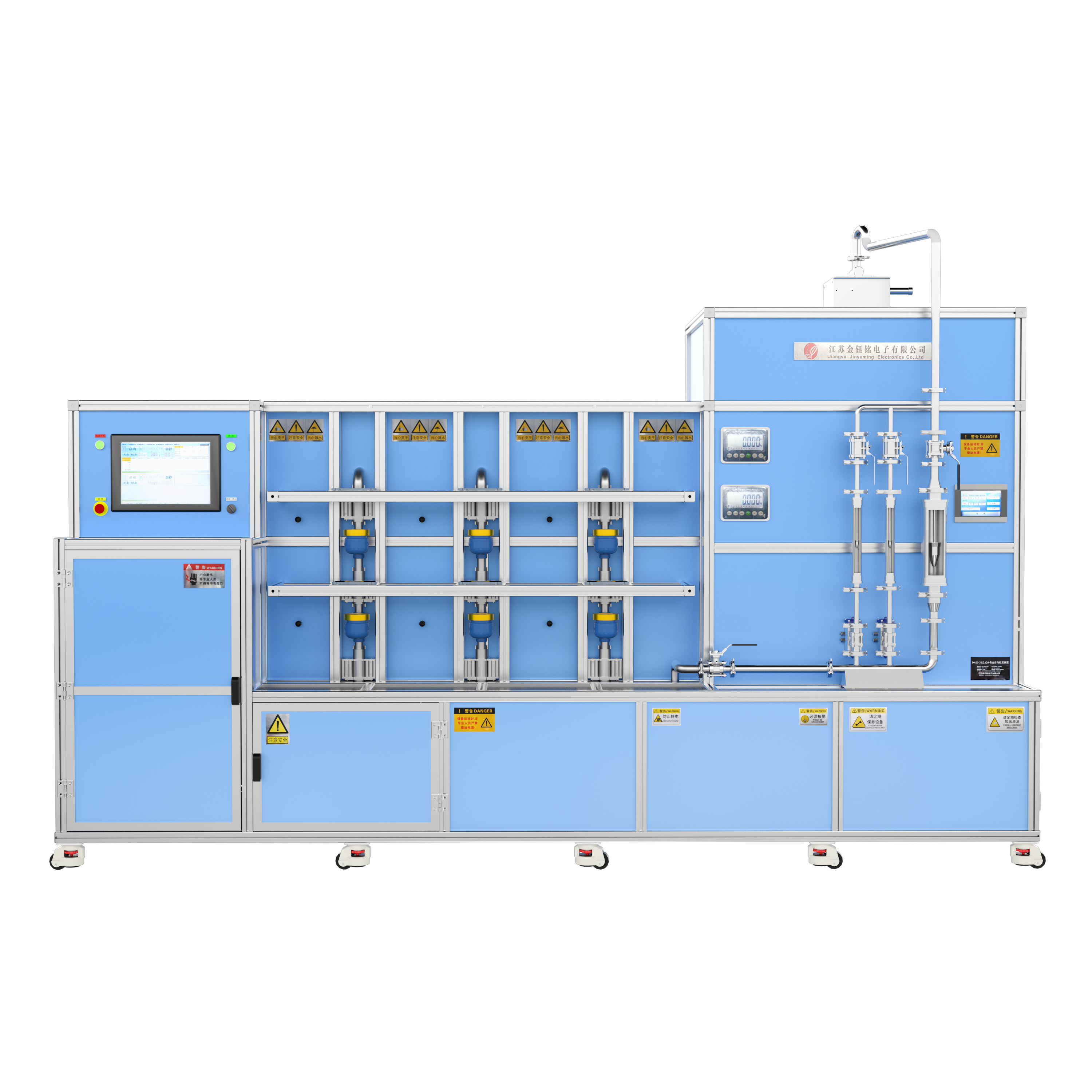DN15-D25 Fully Automatic Water Meter Calibration Device (Vertical Type)
