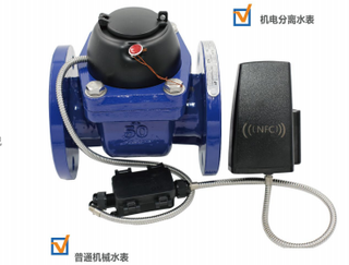 NB-IOT remote transmission valveless large meter-LXLCY-FN series