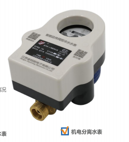 NB-IOT Bluetooth valve-controlled prepaid water meter-LXSZ-VB series