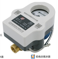 MBUS/RS485 wired valve-controlled water meter-LXSZ-V series