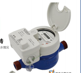 Non-magnetic LoRaWAN-LXXZ-FL series