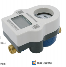 MBUS/RS485 wired valve control radio frequency card water meter-LXSZ-E series