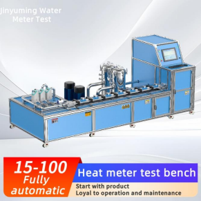 DN15-D100 Fully Automatic Heat Meter Test Bench (Mass Method + Master Meter Method)