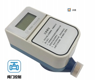 RF card meter LXS-K4 series
