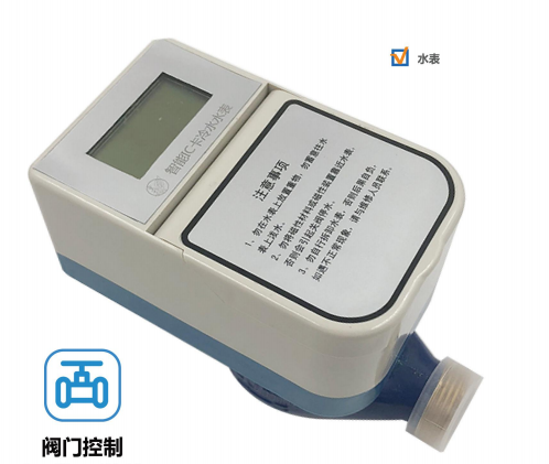 RF card meter LXS-K4 series